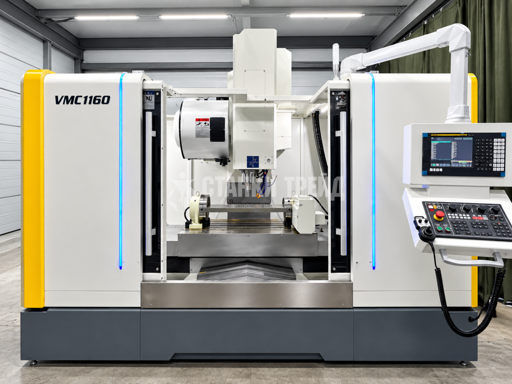 Вертикальный обрабатывающий центр Орсон VMC1160, 4 осевой патрон 250 мм, Fanuc