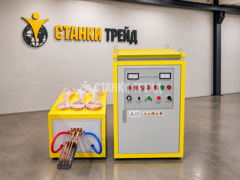 ТВЧ установка Орсон 60