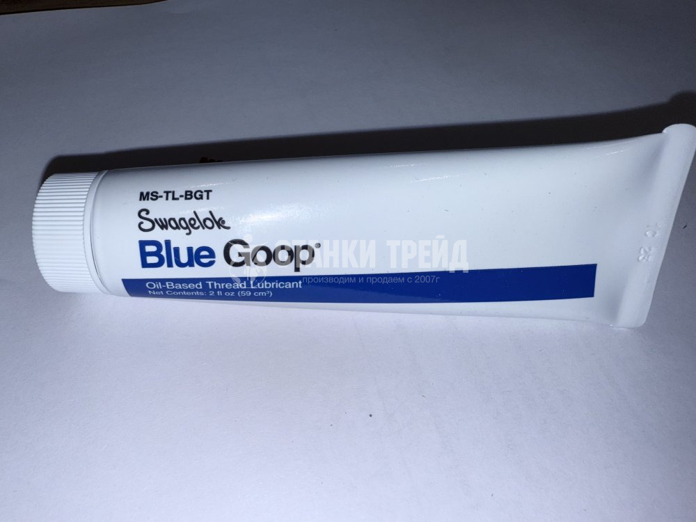 Смазывающее, синий гуп  для смазывания трубных соединений и резьбы НР