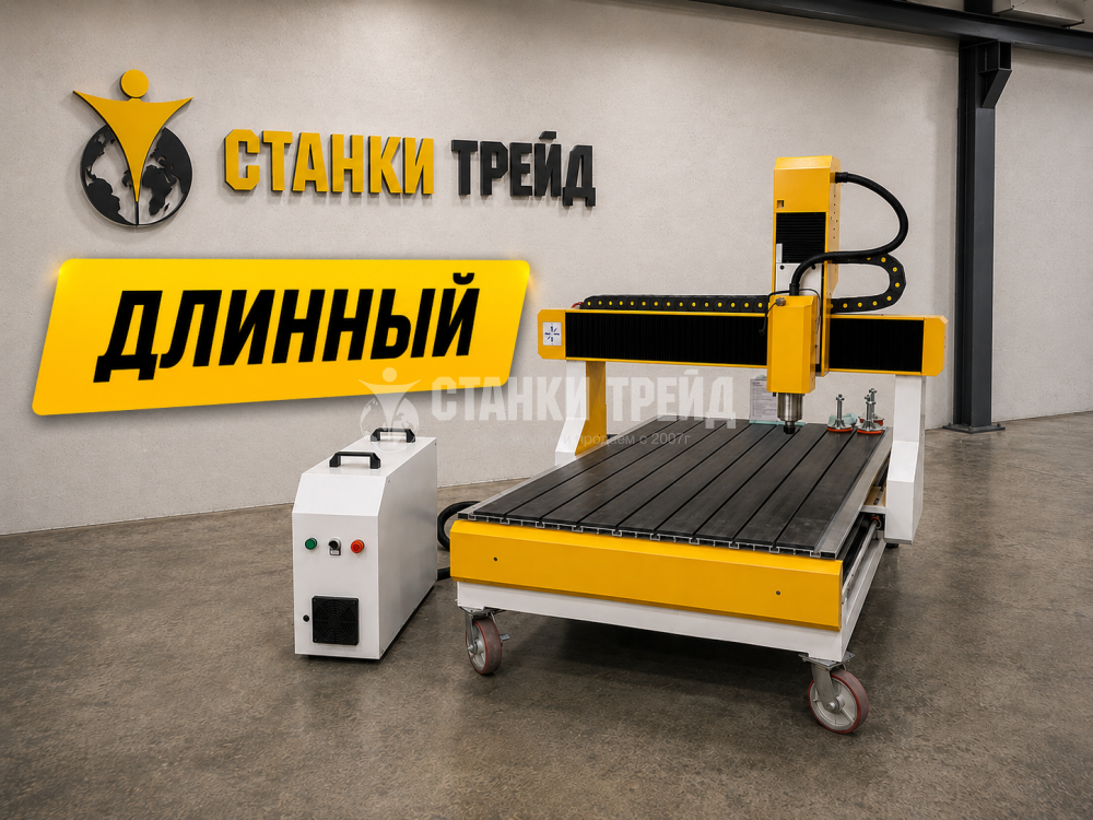 Фрезерный станок Орсон 9015, 220 В, настольный, рельс.напр. Макс.размер обработки 900*1500 мм