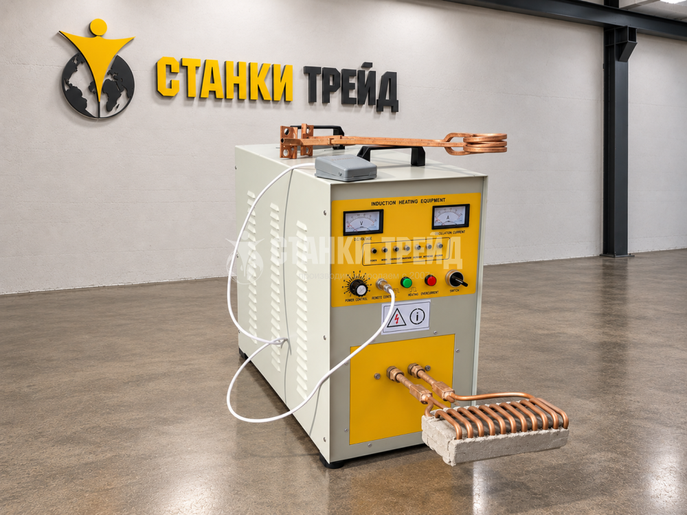 ТВЧ установка Орсон 30