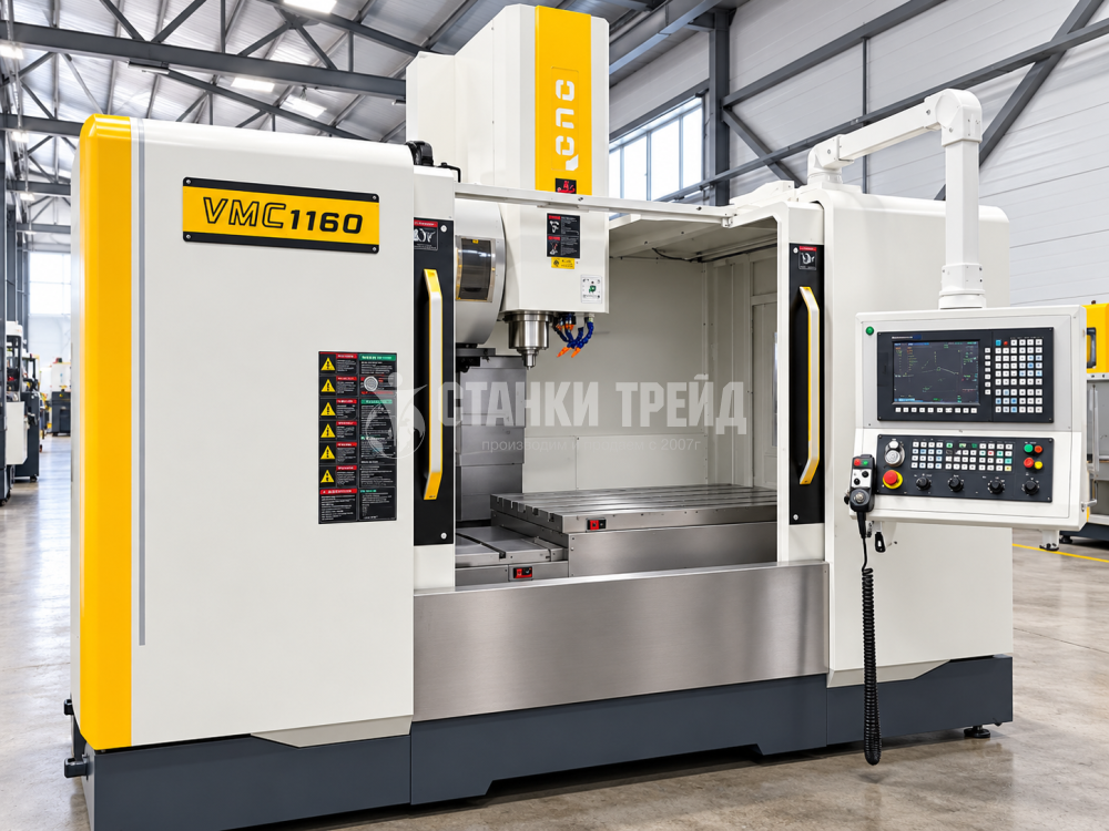 Вертикальный Фрезерный Центр Орсон VMC1160, 3 осевой, GSK25i, Рабочий стол 1200*600. 