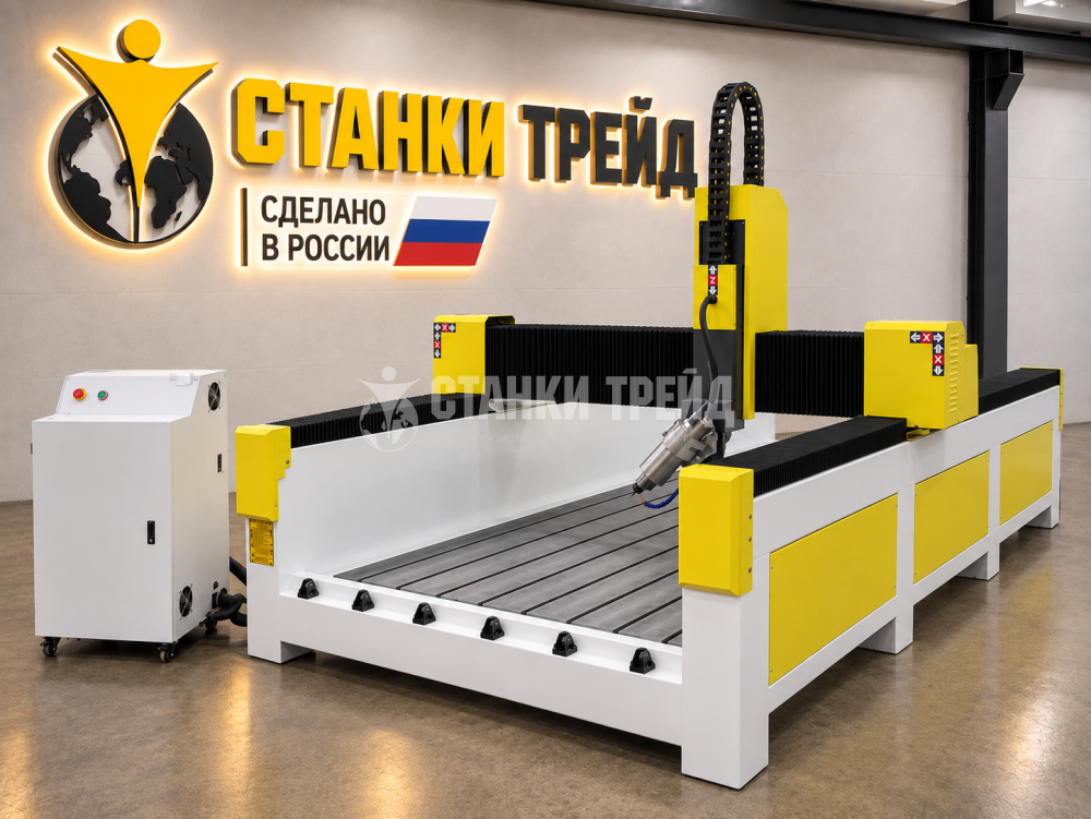 Фрезерно четырех осевой станок Фрезертек 1525-4D для обработки камня и полукруглых каменных изделий