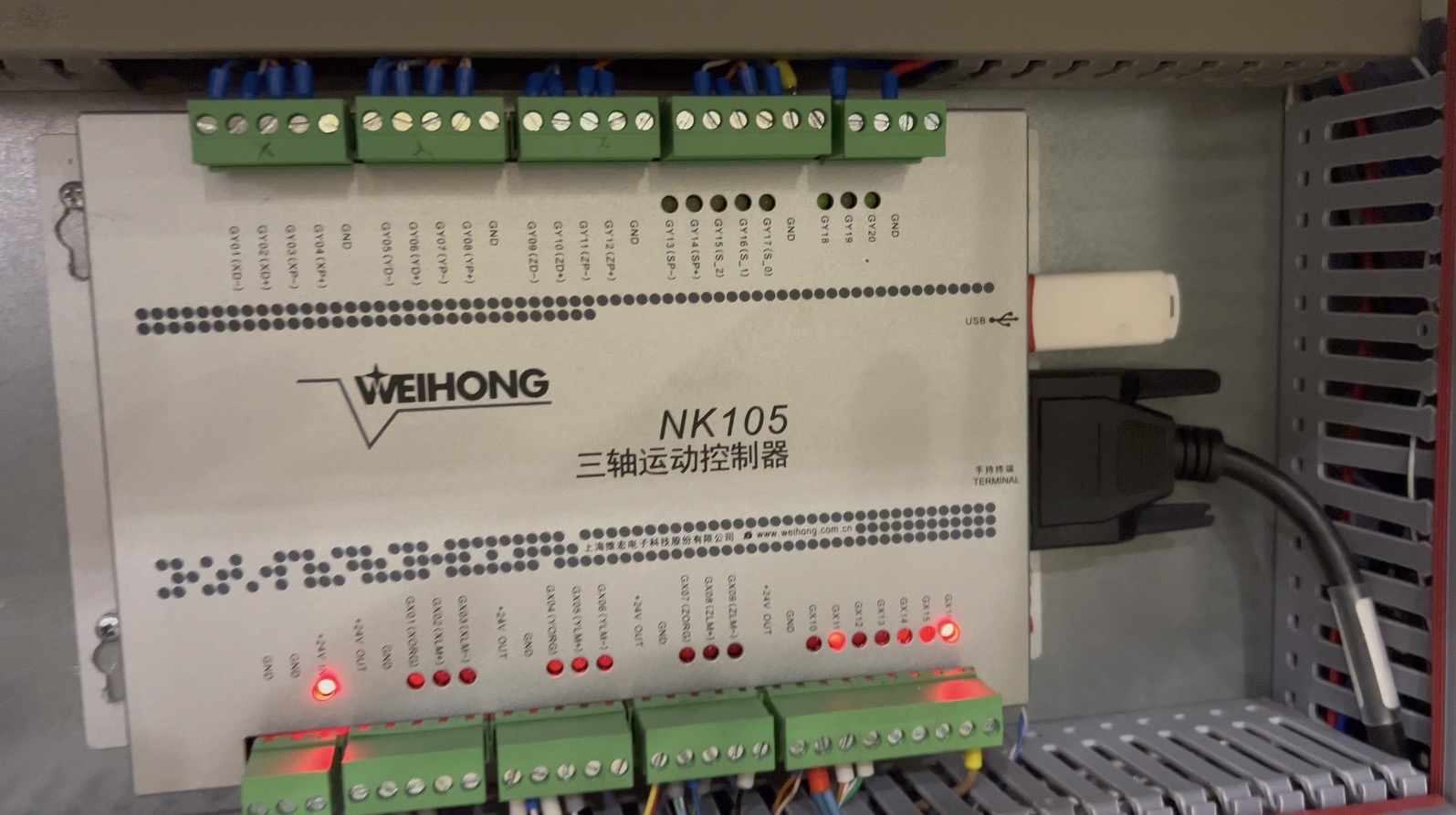Система управления Weihong NK105 G3 для управления автоматической сменой инструмента