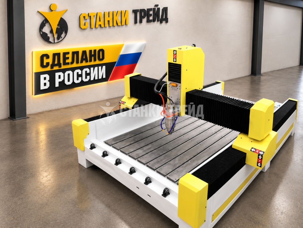 Фрезерный станок Фрезертек1320 Z400 для работы по камню. Применяется в производстве памятников.