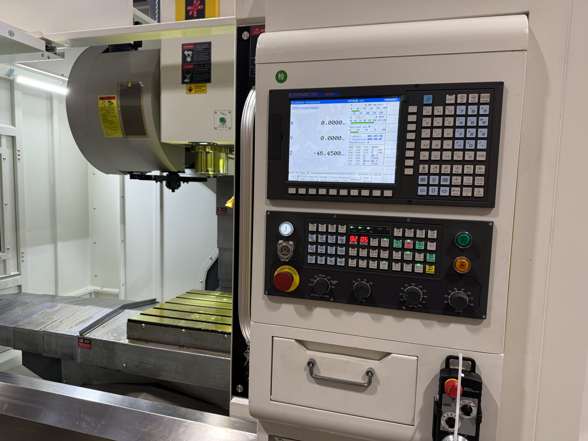 Вертикальный Фрезерный Центр Орсон VMC850, 3 осевой, GSK25i, рабочий стол 1000*500.