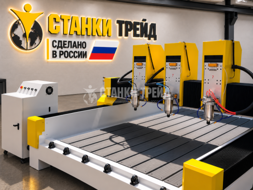 Фрезерный трехшпиндельный станок Фрезертек 1325 Z-400 для синхронной обработки камня и дерева. Макс.размер обработки 1300*2500 мм