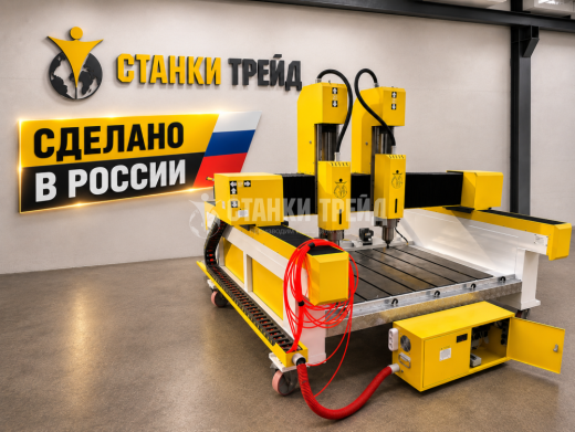 Фрезерный Двухшпиндельный станок Фрезертек 1414/Z400 для работы по камню и дереву. Макс.размер обработки 1400*1400 мм