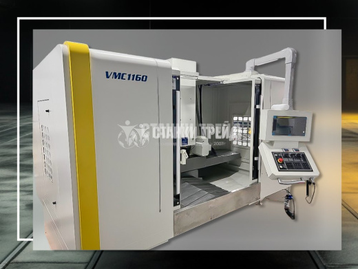 Вертикальный обрабатывающий центр ORSON V1160 5 осевой GSK25I