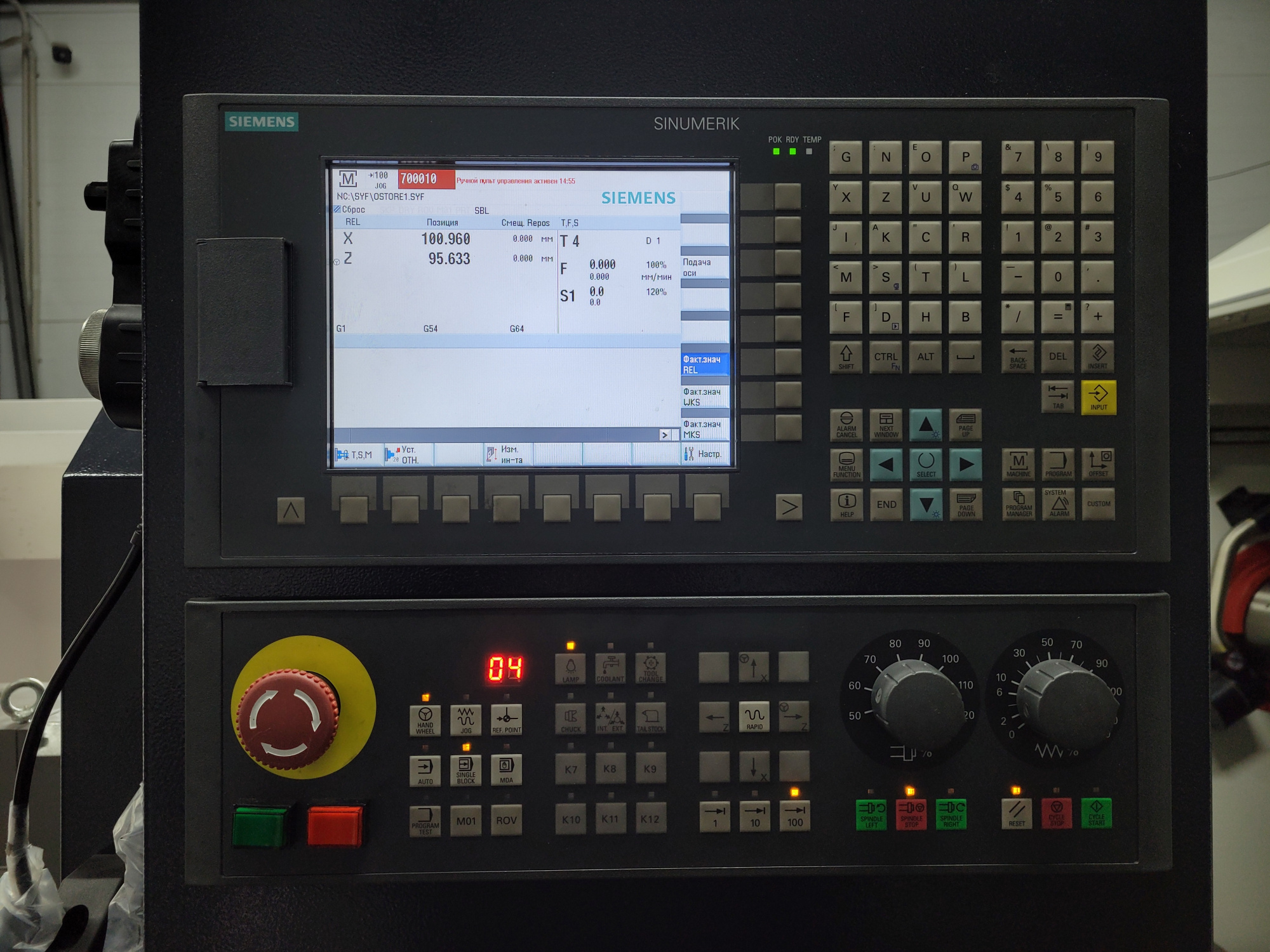 Токарный станок с ЧПУ Орсон 6150/РМЦ1000, Siemens 808, 6 инструментов
