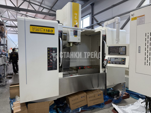 Вертикальный Фрезерный Центр ORSON VMC1160, 3 осевой, GSK25i, Рабочий стол 1200*600. 