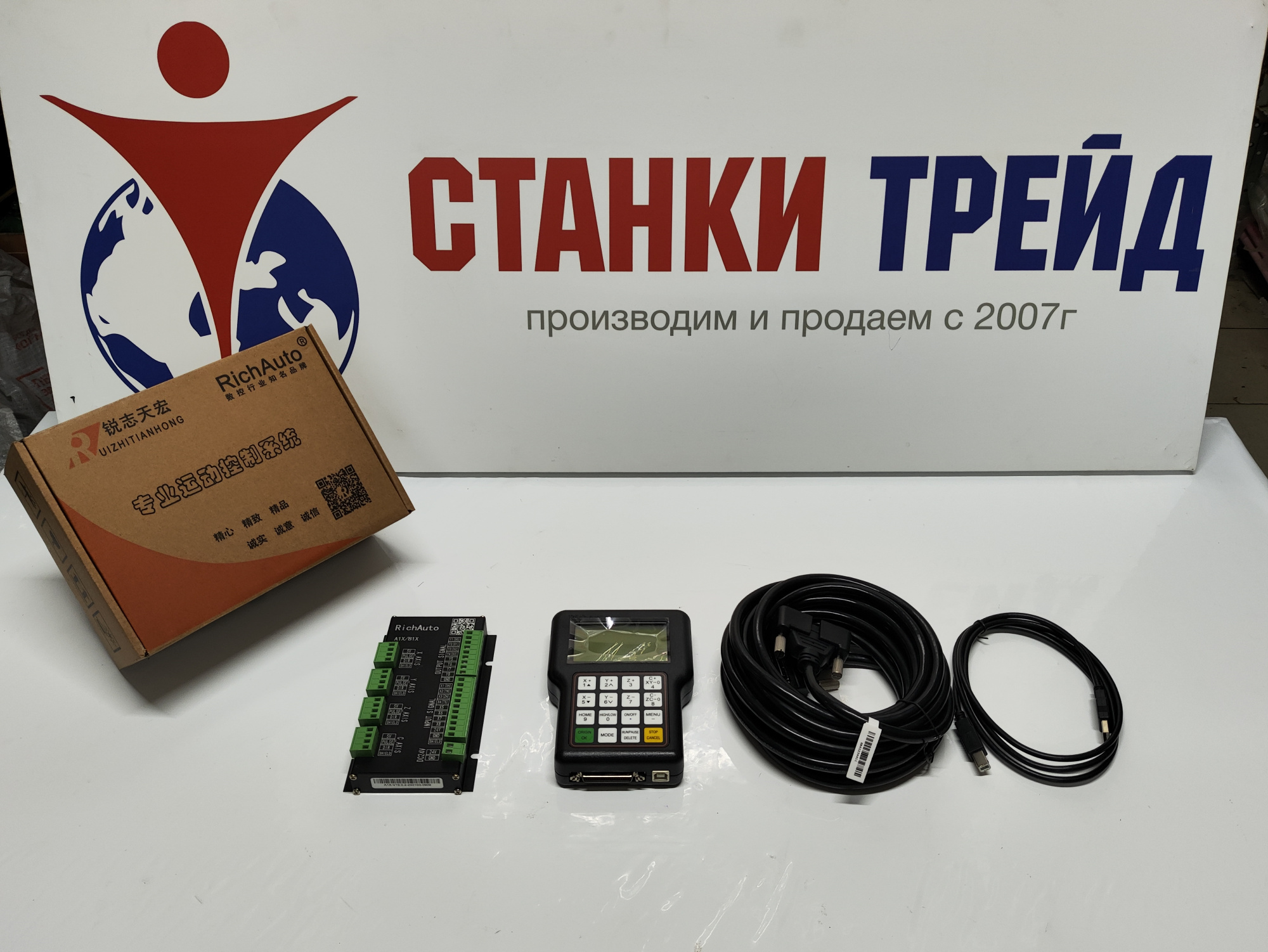 Система управления Rich Auto A11 3 осевая