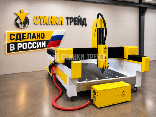 Фрезерный станок Фрезертек1325 Z-400 для обработки камня, а также дерева. Макс.размер обработки 1300*2500 мм